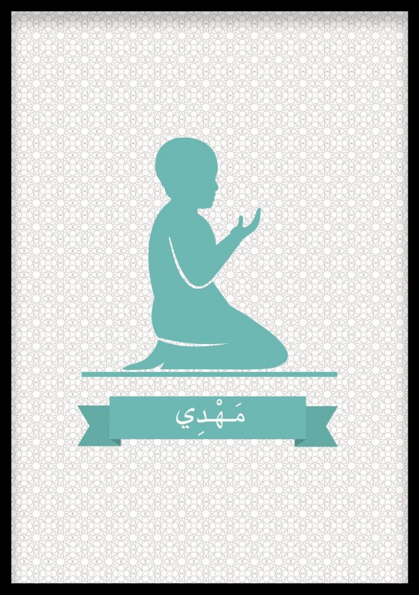 Muslim Boy Nursery Art Print