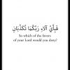 Quran Quote Poster