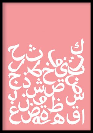 Arabic Alphabet Art Print