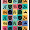Islamic Pop Art Poster