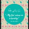 My Lord Increase Me in Knowledge
