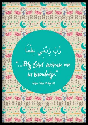 My Lord Increase Me in Knowledge