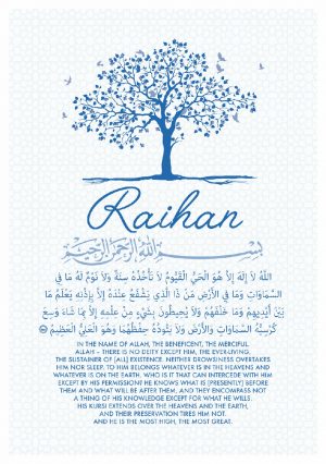 Ayat Al Kursi Personalised Quran Islamic Art Print