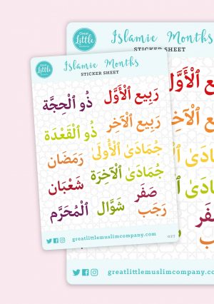 Islamic Calendar Stickers