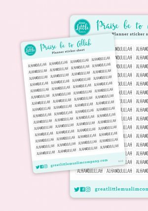Stickers For Quran Journaling