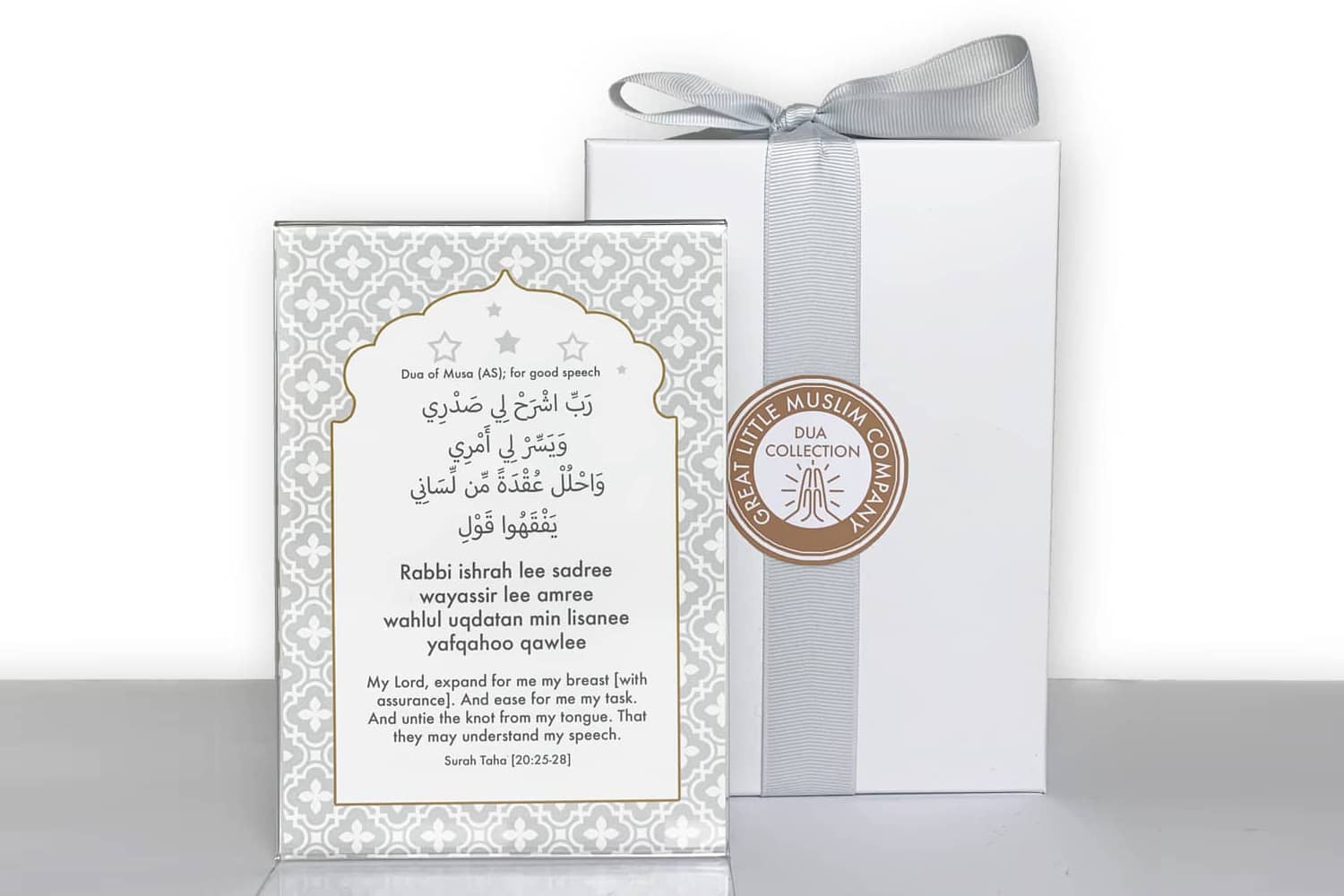 Dua Cards Gift Set