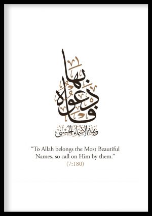 Quranic Verses Art Prints