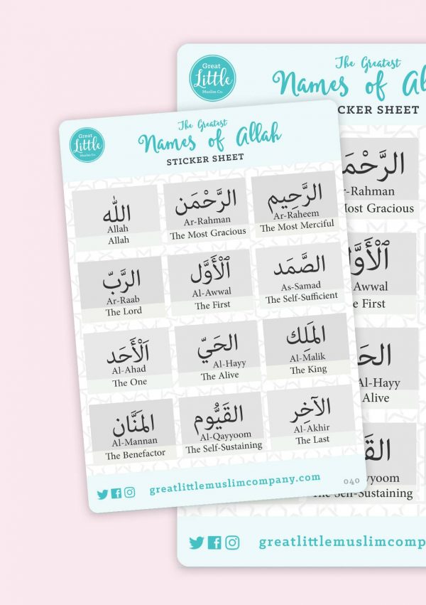 Greatest Names of Allah Sticker