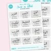 Names of Allah which inspire Trust in Allah