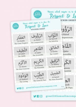 Names of Allah which inspire us to show due Respect & Love
