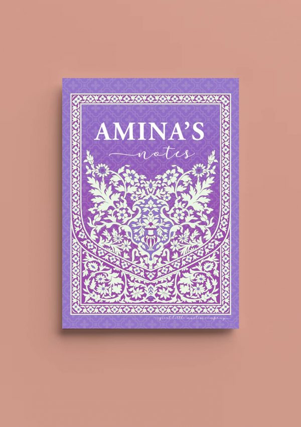 Personalised Muslim Notebook