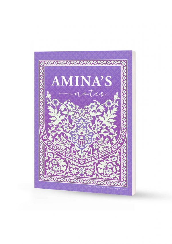 Personalised Muslim Notebook