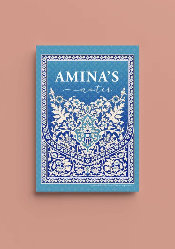 Personalised Islamic Notepad — The Perfect Islamic Gift - Great Little ...