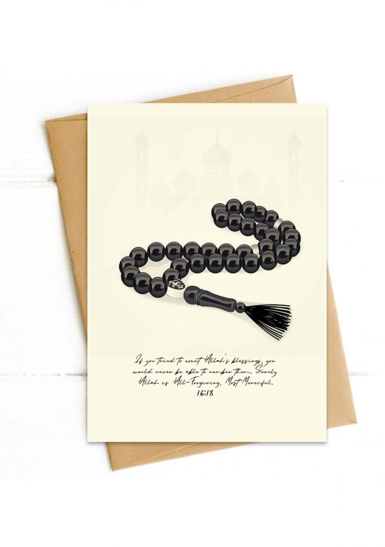 Islamic Greeting Cards - Great Little Muslim Co.