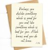 Inspirational Islamic Cards