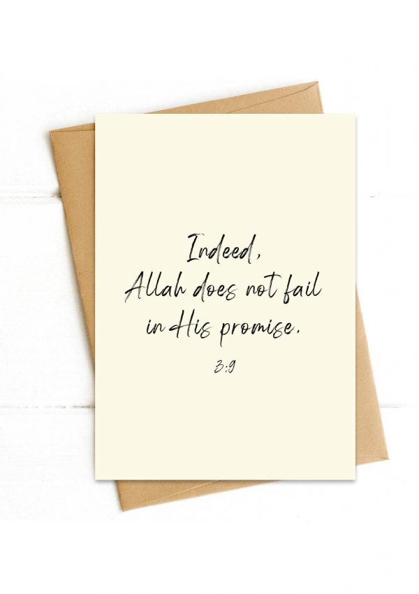 Custom Quran Quote Greeting Card