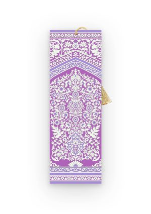Personalised Muslim Bookmark – Teacher Gift